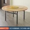 Mesa Redonda Grande Plegable de Madera Maciza Engrosada Mesa Panel Mesa de Comedor para 15 Personas 20 Mesas de Comedor con Plato Giratorio 10 Tableros Redondos para el Hogar
