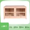 Caja nido para emparejar palomas Jaula Caja nido para emparejar palomas mensajeras Jaula de palomas de madera maciza Suministros para pájaros Jaula de madera Envío gratis Perro