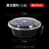 Caja de almuerzo rectangular desechable estilo americano de 750 ml, caja de embalaje para llevar de 900 ml, lonchera redonda con tapa convexa negra, tazón para sopa