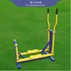 Coleção de equipamentos de ginástica ao ar livre escola ao ar livre ao ar livre área rural Praça equipamentos para idosos atividades