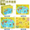 Ventas Directas de Fábrica Mapa de China Mapa del Mundo Rompecabezas Magnético Cognición Geográfica Infantil Educación Temprana Juguetes Educativos de Madera