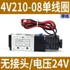 Válvula Solenoide Neumática de 2 Posiciones y 5 Vías con Cable de Plomo Válvula de Control Electrónico Colector 4V210-08/4V310-10/4V110-06