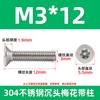 Tornillos Torx de Cabeza Plana de Acero Inoxidable 304 con Pasador, Tornillos Torx de Cabeza Avellanada Antirrobo en Stock M2M3-M10