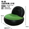 Nuevo Sofá Inflable en Forma de L con un Reclinable Individual y Respaldo, Sofá Perezoso Inflable de PVC Flocado, Sofá Delfín al por Mayor