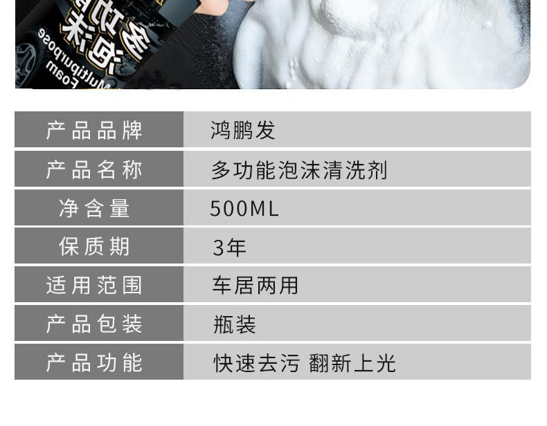 详情_10.jpg