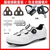 Nuevo juego de zapatillas con candado para bicicleta de carretera transfronterizo, zapatillas de ciclismo transpirables de suela dura para hombre, zapatillas de ciclismo dinámicas para bicicleta de montaña sin candado