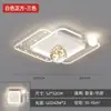 Luz de Techo LED, Iluminación Sencilla y Moderna para Dormitorio, Elegante, Cálida y Romántica, Luz para Estudio y Comedor, Luminarias Creativas de Estrella