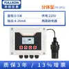 Sensor de Nivel de Radar Ultrasónico Fengkong Sensor Integrado Dividido Inalámbrico para Aguas Residuales Tanque de Ácido y Álcali Piscina