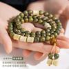 Nuevo Pulsera de Sándalo Verde Estilo Chino Bambú Mori Multicírculo Juego Cultural de Mano Femenino Ratón Dorado Púrpura Placa Bodhi Pulsera de Cuentas para Jugar