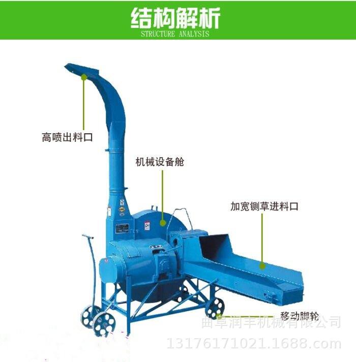 青贮铡草机