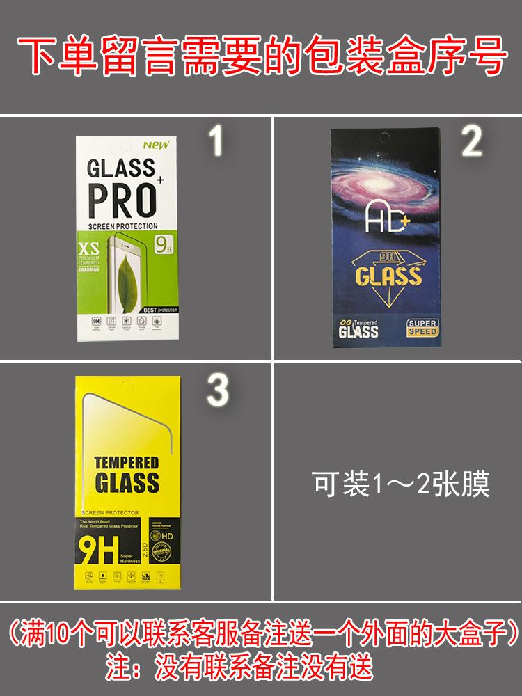 0.3包装盒.jpg