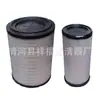 Adecuado para Hino 700 Camión Mezclador de Cemento Vehículo de Ingeniería S1780-13450 Filtro de Aire K2836 Elemento de Filtro de Aire
