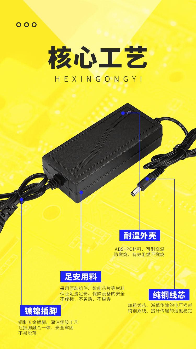 12V5A详情页 (8).jpg