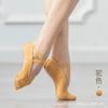 Wuyuan Wangjun 101076 Tela Elástica Zapatos de Baile Zapatos de Ballet Estiramiento en Cuatro Direcciones Suaves y Cómodos Zapatos de Pata de Gato Color Piel