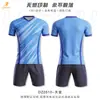 Camisa de futebol de secagem rápida por sublimação personalizada de manga curta atacado compra em grupo escolar uniforme de treino de clube conjunto de camisas de jogo