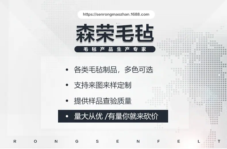 拼图垫_01.jpg