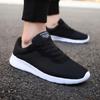 Zapatos ligeros y atrevidos para caminar, de talla grande, sencillos y transpirables, cómodos, para hombre y mujer, para caminar en verano, deportivos y casuales.