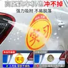 Pegatinas Reflectantes Magnéticas para Conductores Novatos - Calcomanías Magnéticas Suaves de Práctica de Conducción para Coches