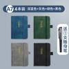 Cuaderno de Tapa A7 Portátil Bolsillo con Solapa Pantalón Bloc de Notas Imitación Cuero Simple Mini Pequeño Libro Mayor Se Puede Personalizar con Logo