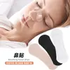 Tiras Nasales para Adultos y Niños para Prevenir la Congestión Nasal por la Noche, Tiras Nasales de Expansión Física para una Respiración Fluida