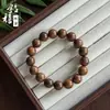 Pulsera de palo de rosa negro con 108 cuentas, rosario unisex, joyería popular de palo de rosa, accesorio de madera