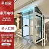 Elevador de villa personalizado para casas de construção própria, elevador de plataforma de tração de 2-6 andares com poço de liga de alumínio