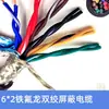 A NOSOTROS. Cable Aislado de Teflón con Cubierta de Silicona, 4609 Estándar de 2/3/4/5 Conductores * #12#14#16#18#20#22#