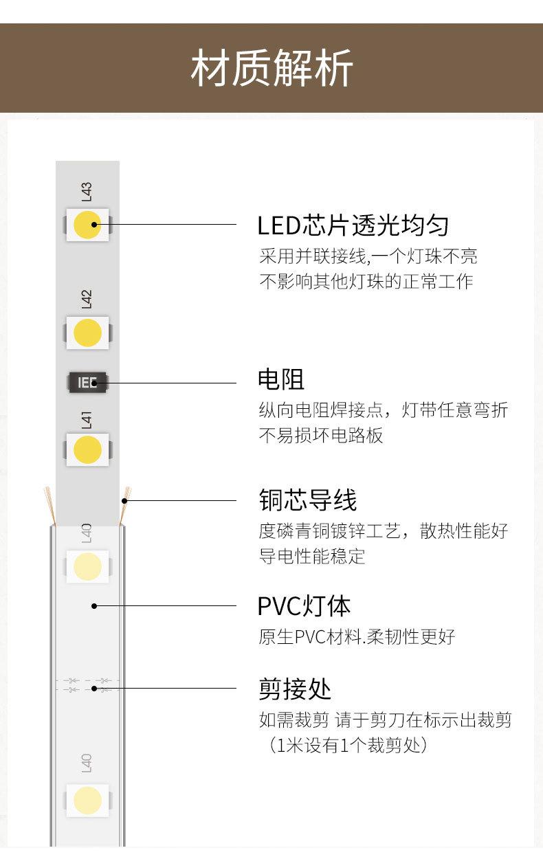灯带_16.jpg
