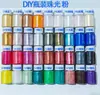 Pó de pérola pó de glitter engarrafado Ferramenta abrasiva de silicone epóxi de cristal Lama de cristal pó afinador DIY