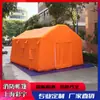 Tienda Inflable Grande de Rescate Médico para Exteriores Tienda Inflable de Comando de Campo para Incendios Tienda de Descontaminación para Ayuda en Desastres de Emergencia