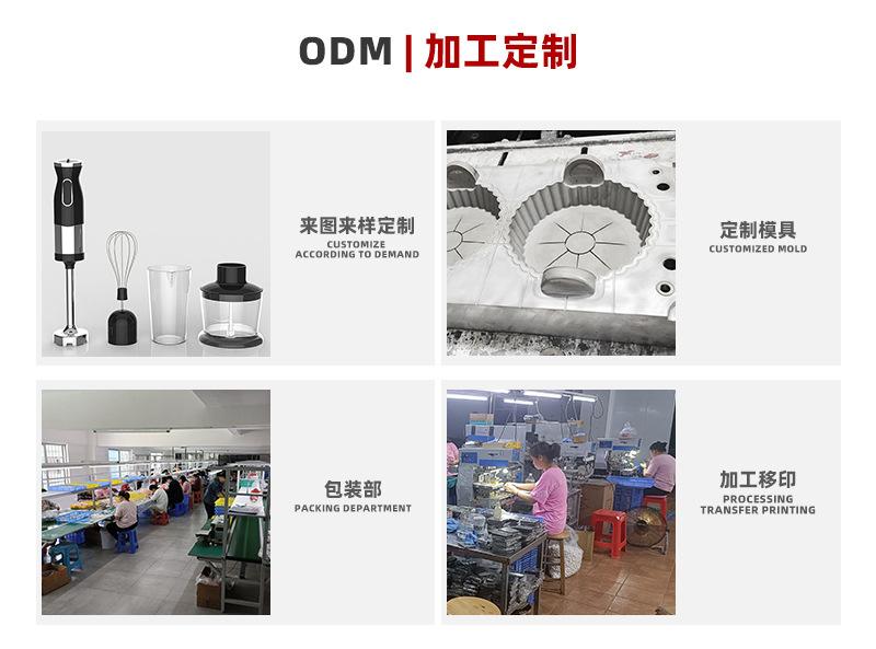 定制版详情页_05
