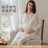 Xiyue Wholesale Algodón Absorbente de Sudor Transpirable Ropa de Maternidad para Mujer Otoño Nuevo Estilo Embarazo y Postparto Solapa Dulce Ropa de Lactancia