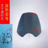 Suporte Universal para Guidão de Motocicleta Masculino Varejo Haojue Suzuki Dks150 Para-brisa Dianteiro Panther Cbf150R