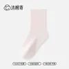 Calcetines de algodón 100% Clase A sin costuras para niños, para primavera, otoño e invierno, de color liso, absorbentes de sudor y resistentes al olor, de caña media, para niños y niñas