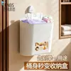 BNBS Contenedor de basura colgante para montaje en pared para puertas de gabinetes de cocina, no requiere perforación, papelera de clasificación de residuos para baño doméstico