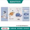 Papel Pintado Autoadhesivo Dormitorio Cálido Estéreo 3D Habitación Infantil Pegatinas de Pared Anticolisión Papel de Espuma Tipo Ladrillo Impermeable y a Prueba de Humedad Dibujos Animados Shihai