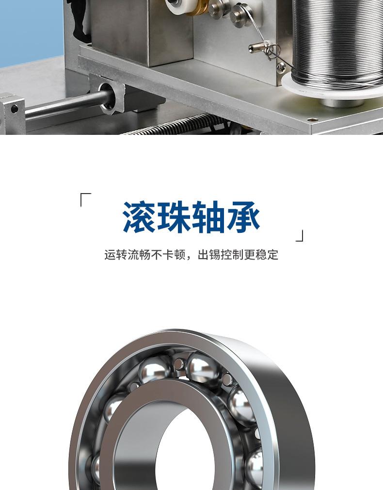 BB-378自动破锡回绕机_04.jpg