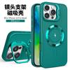 Funda para teléfono móvil con soporte magnético invisible para iPhone 16 15Pro Adecuada para funda protectora simple 12Promax Apple Nuevo