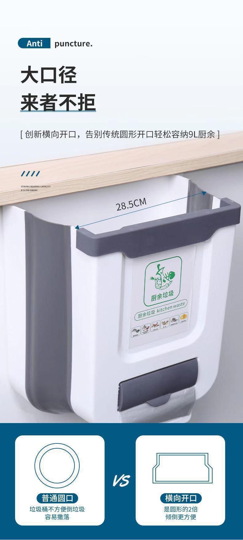 折叠式壁挂垃圾桶