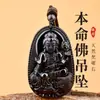 Collar Colgante Buda Ardiente del Zodiaco de Obsidiana Natural Estilo Nacional Ocho Diosas Protectoras Colgante para Hombres y Mujeres