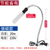 Magnético 36 LED Imán Fuerte 24 Luces Luz de Trabajo para Máquina Herramienta Lámpara de Escritorio Industrial Costura Tipo V Fresadora Estilo V0V 22 Sin