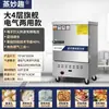 Horno de Vapor para Comedores, Vaporeras para Uso Doméstico, Vaporeras de Gas para Arroz, Pan y Panecillos, Entrega Prioritaria, Calefacción Eléctrica
