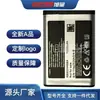 Para celular à prova de três impactos Samsung XCOVER 271 Sólido para bateria GT-B2710 AB803446BU/BA