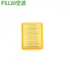 Stock Listo Filtro de Aire para Cortacésped al por Mayor Fs120/230/235240 Desbrozadora Elemento de Filtro de Aire para Motor de Gasolina