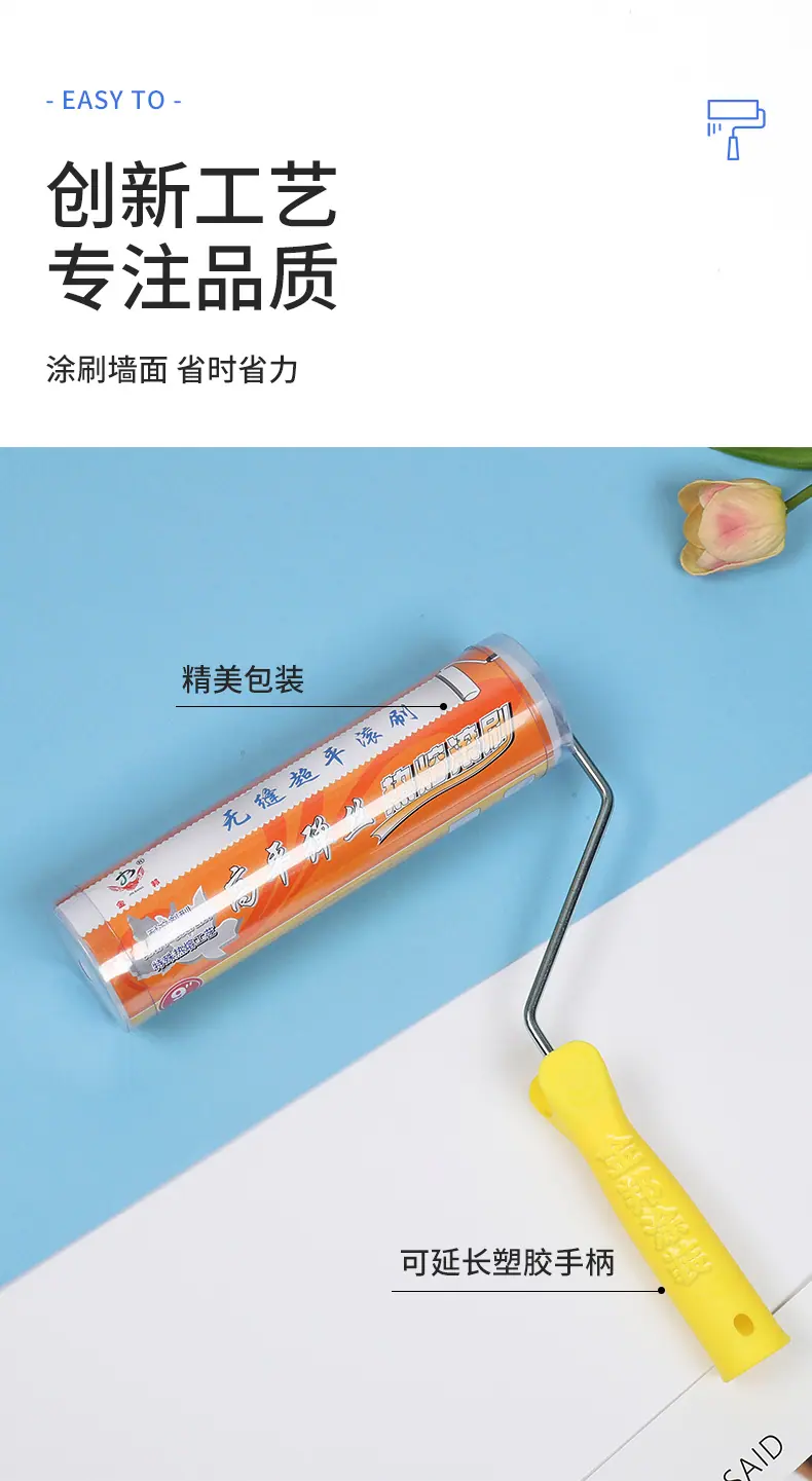 白色细毛刷_08