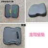 Asiento Fresco y Giratorio con Respaldo para Scooters de Movilidad Mayores, Cojín de Asiento Universal para Triciclos Eléctricos de Ocio