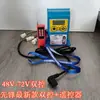 Pulverizador Elétrico 48V60V72V Controle Remoto Universal Máquina Enroladora de Mangueira 12V Controlador de Bomba de Três Cilindros 26