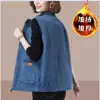 Chaleco de pana afelpado y grueso para mujer, nuevo estilo de otoño e invierno, chaleco exterior casual y holgado, chaqueta versátil sin mangas