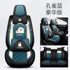 Funda de Asiento de Coche Linda Más Vendida Adecuada para Todas las Estaciones, Cojín de Asiento de Coche Universal, Funda de Asiento de Coche Volkswagen de Cinco Plazas para Verano