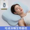 Almohada Mariposa de Espuma Viscoelástica de Base Biológica a Presión Cero, Almohada para Dormir de Lado con Alivio de Presión para Sueño Profundo, Almohada Mariposa Ayuda para Dormir con Protección de la Columna Cervical
